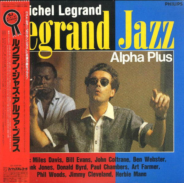 Michel Legrand - Legrand Jazz Alpha Plus (LP, Album, Promo, RE)