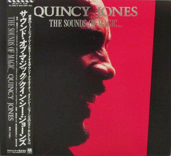Quincy Jones - The Sounds Of Magic... (2xLP, Comp)