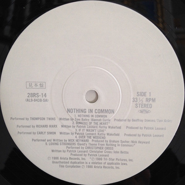 Various - Nothing In Common - Original Soundtrack (LP, Album, Comp)