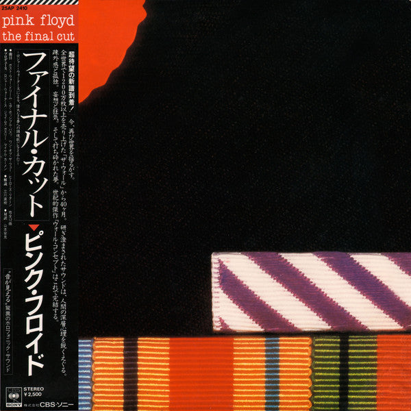 Pink Floyd - The Final Cut (LP, Album, Gat)