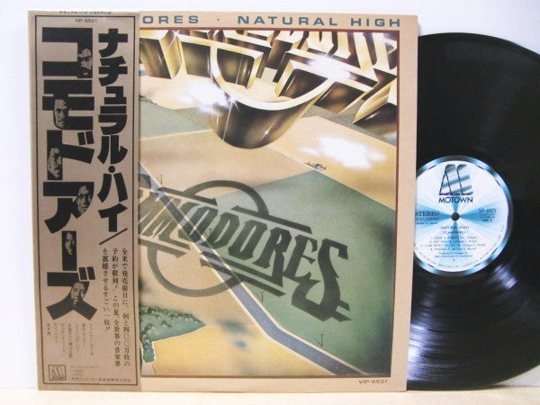 Commodores - Natural High (LP, Album)