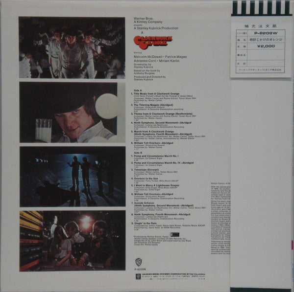 Various - Stanley Kubrick's A Clockwork Orange (LP, Album)
