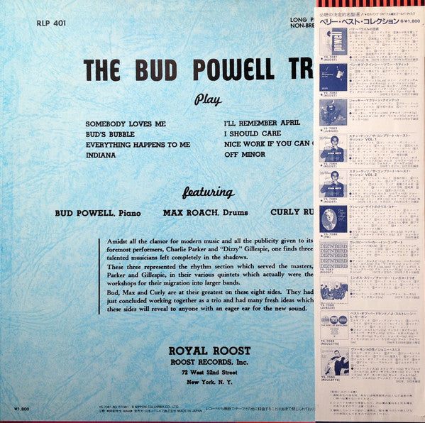The Bud Powell Trio - The Bud Powell Trio = バド・パウエルの芸術(LP, Comp, Mo...
