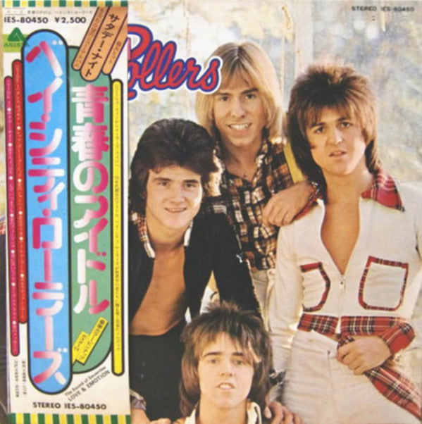 Bay City Rollers - Wouldn't You Like It? (LP, Album, Gat)