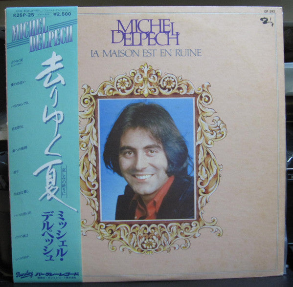 Michel Delpech - La Maison Est En Ruine (LP, Album, Promo, RE)