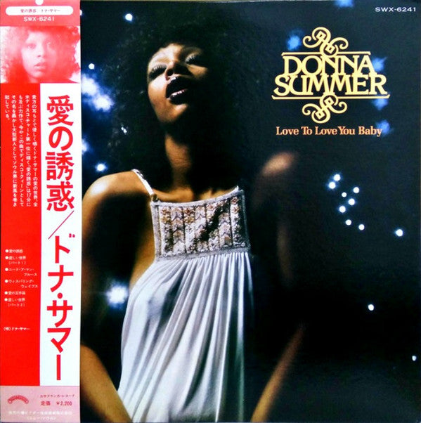 Donna Summer - Love To Love You Baby (LP, Album, RP)