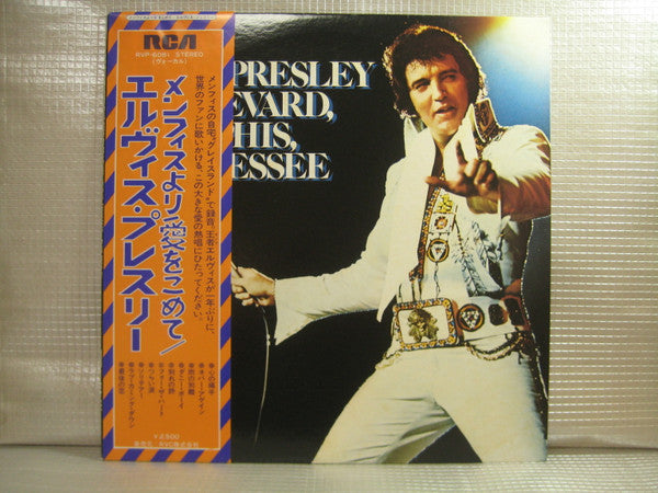 Elvis Presley - From Elvis Presley Boulevard, Memphis, Tennessee(LP...