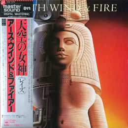 Earth, Wind & Fire - Raise! = 天空の女神  (LP, Album, Gat)