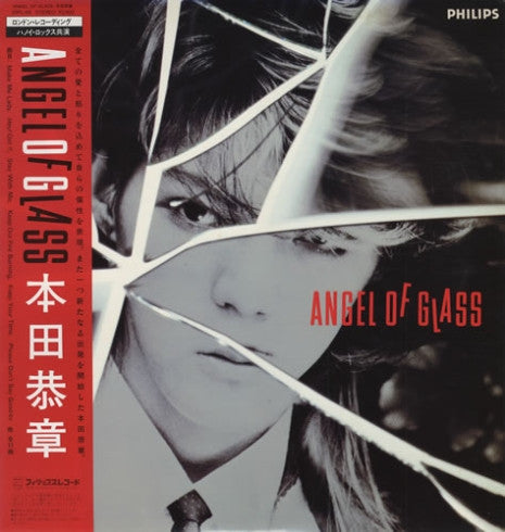 Yasuaki Honda - Angel Of Glass  (LP, Album)