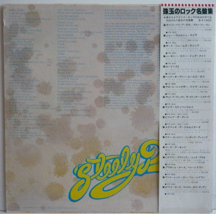Steely Dan - Can't Buy A Thrill (LP, Album, Ltd, RE)