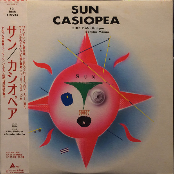 Casiopea - Sun (12"", Single)