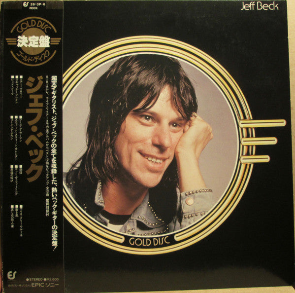 Jeff Beck - Gold Disc (LP, Comp)