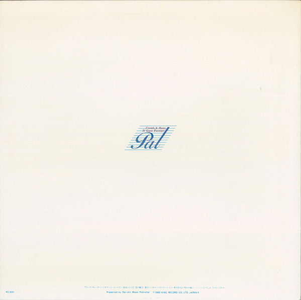 Pal (10) - Catch Me (LP, Album)