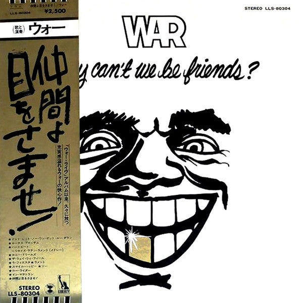 War - Why Can't We Be Friends? (LP, Album)