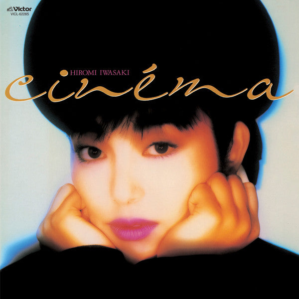 Hiromi Iwasaki - Cinema (LP, Album)