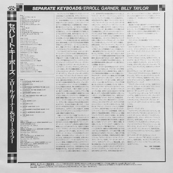 Erroll Garner, Billy Taylor - Separate Keyboards (LP, Comp, Mono)