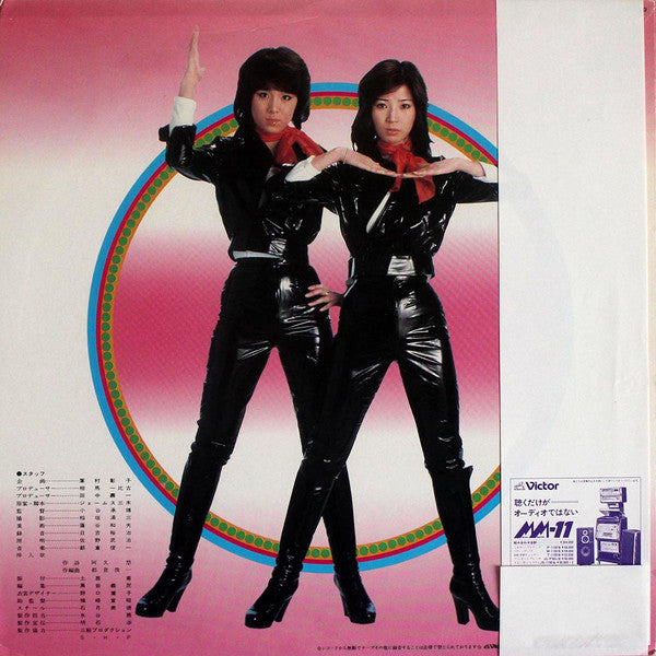 Pink Lady - ピンク･レディーの活動大写真 (LP, Album)