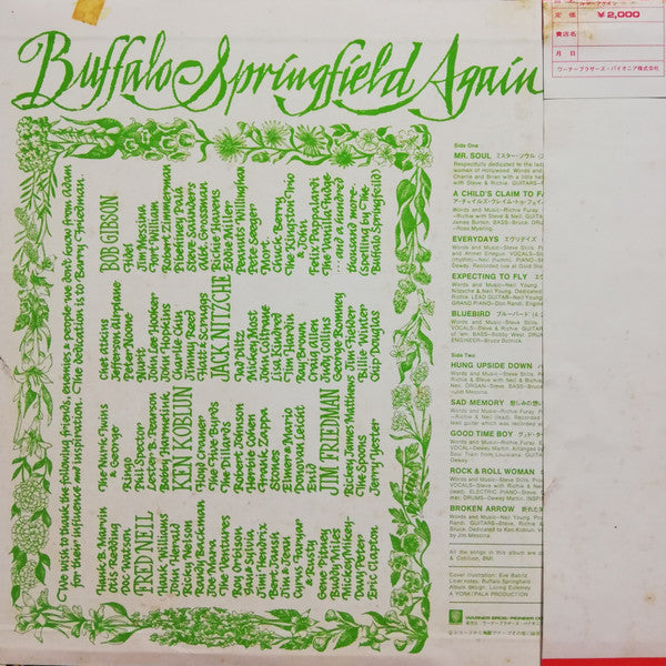 Buffalo Springfield - Buffalo Springfield Again (LP, Album, RE)