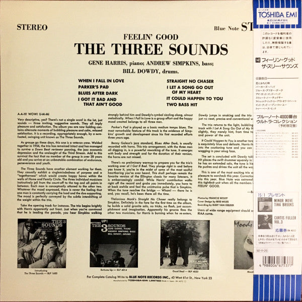 The 3 Sounds* - Feelin' Good (LP, Album, Ltd, RE)