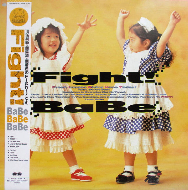 BaBe (4) - Fight! (LP, Album)