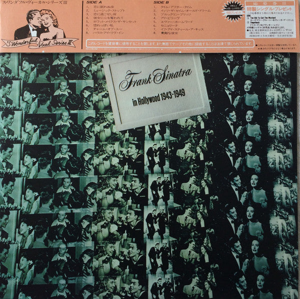 Frank Sinatra - In Hollywood 1943-1949 (LP, Comp, RE)