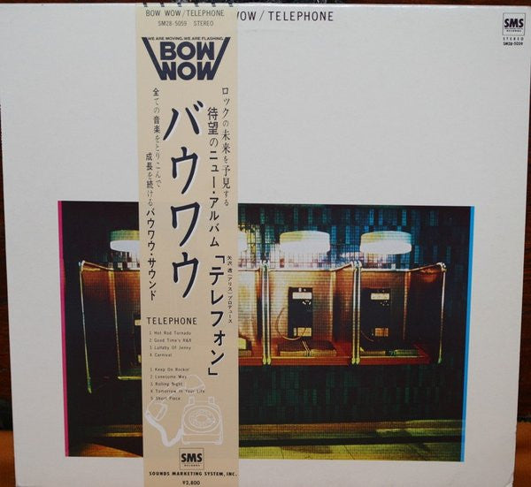 Bow Wow (2) - Telephone (LP, Album)