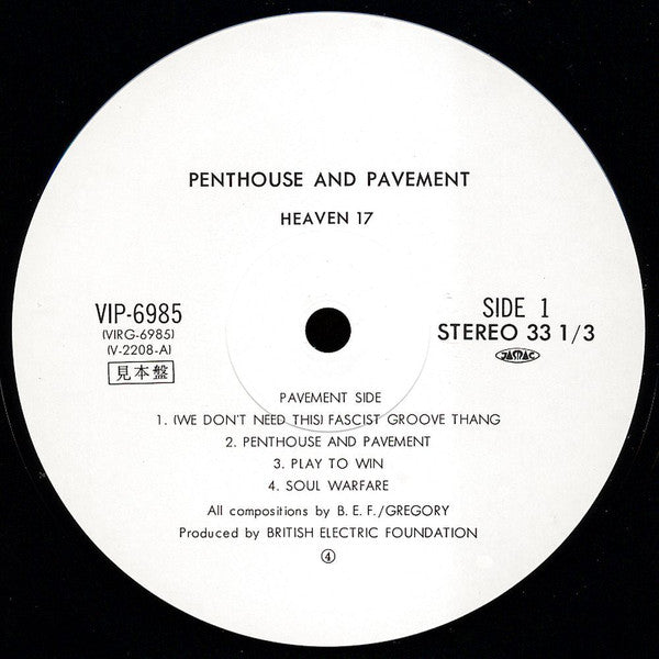 Heaven 17 - Penthouse And Pavement (LP, Album, Promo)