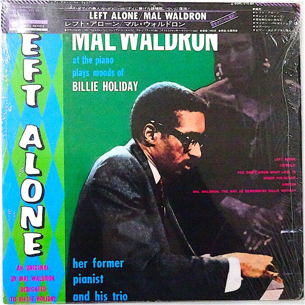 Mal Waldron - Left Alone - Plays Moods Of Billie Holiday(LP, Album,...