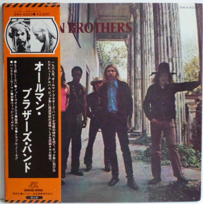 The Allman Brothers Band - The Allman Brothers Band(LP, Album, RE, ...