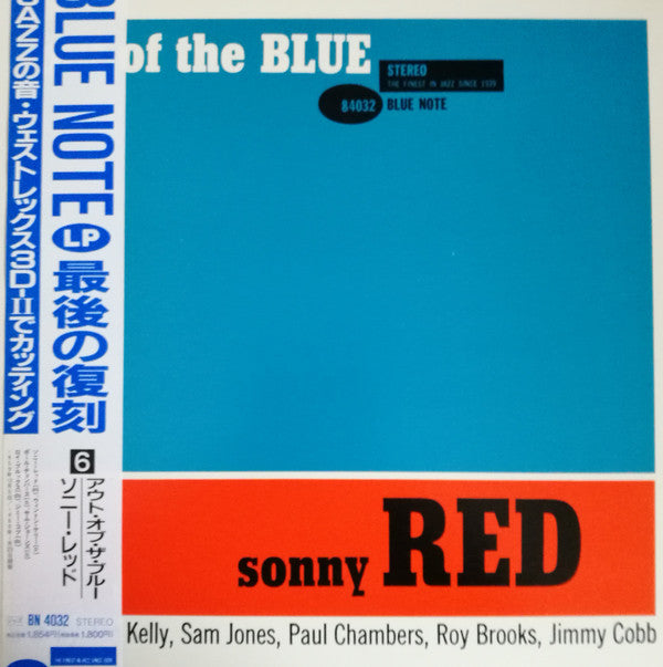 Sonny Red - Out Of The Blue (LP, Album, Ltd, RE)