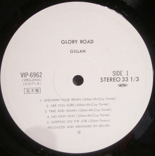 Gillan - Glory Road (LP, Album, Promo)