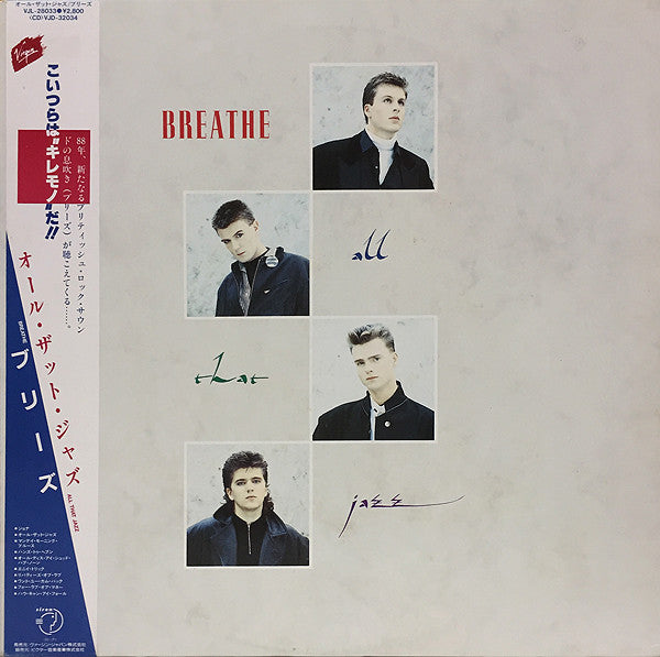 Breathe (3) - All That Jazz (LP, Album, Promo)