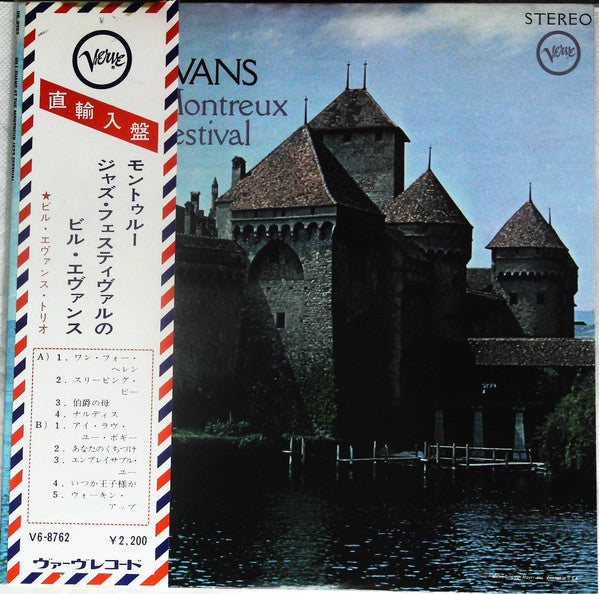 Bill Evans - At The Montreux Jazz Festival (LP, Album)