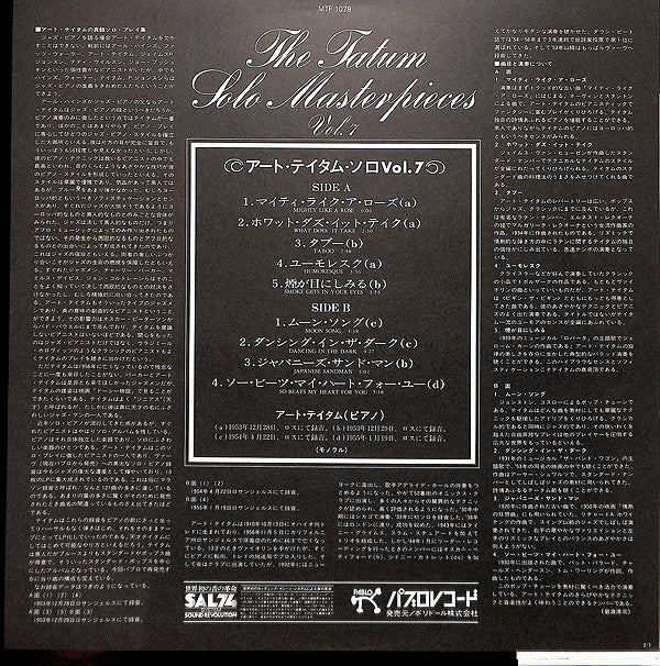 Art Tatum - The Tatum Solo Masterpieces, Vol. 7 (LP, Album, Mono)