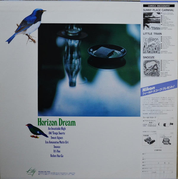 高中正義*, 深町純*, カリオカ* - Horizon Dream (LP, Album, Comp)
