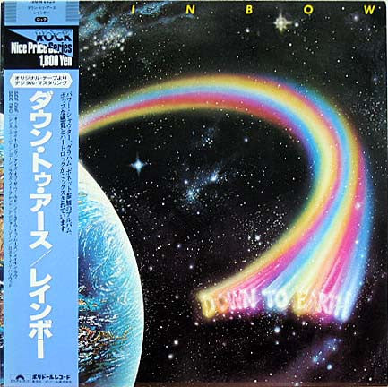 Rainbow - Down To Earth (LP, Album, RE)