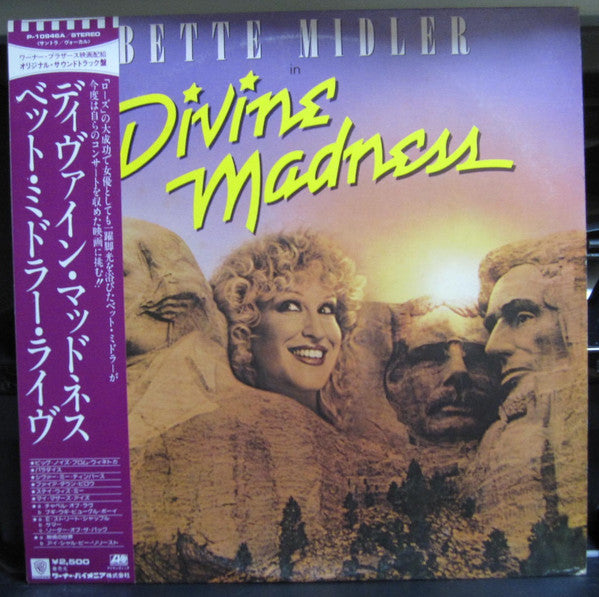 Bette Midler - Divine Madness (LP, Album)