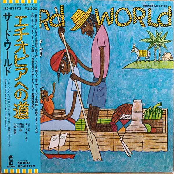 Third World - Journey To Addis (LP, Album)