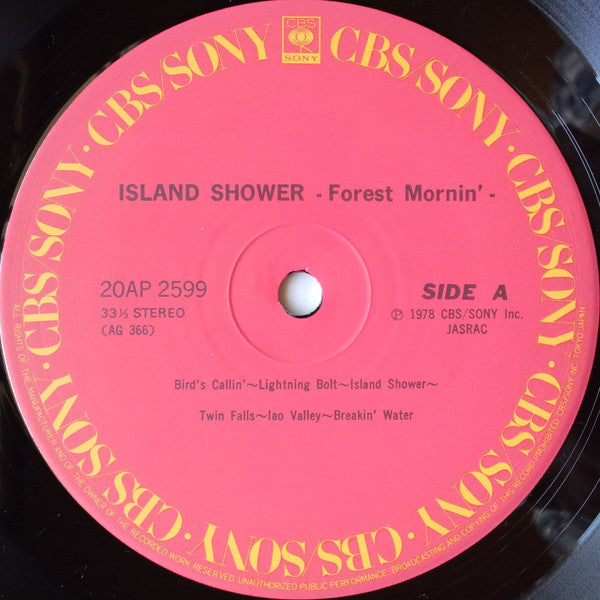 No Artist - Island Shower (LP, Album, RE)