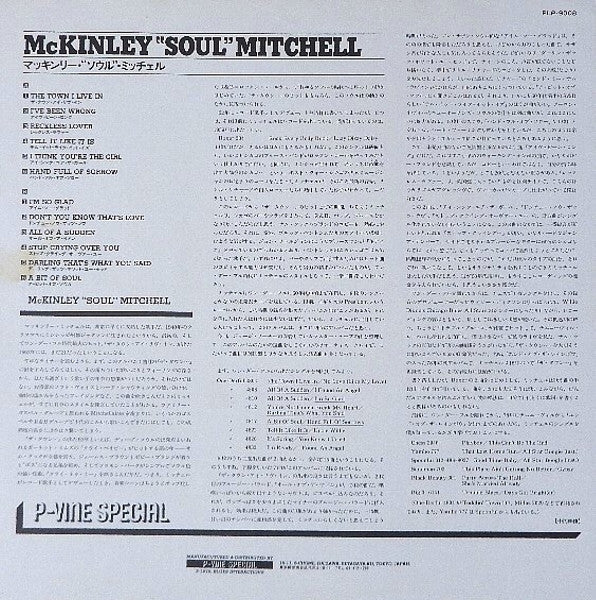 McKinley Mitchell - McKinley ""Soul"" Mitchell (LP, Comp)