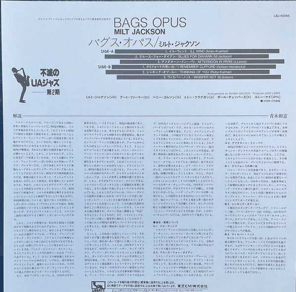 Milt Jackson - Bags' Opus (LP, Album, RE)