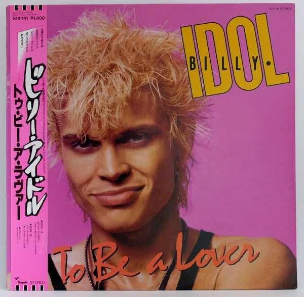 Billy Idol - To Be A Lover (12"")