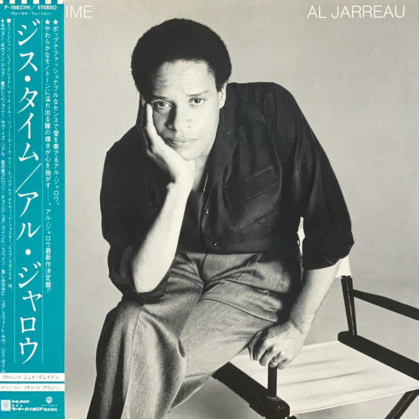 Al Jarreau - This Time (LP, Album)