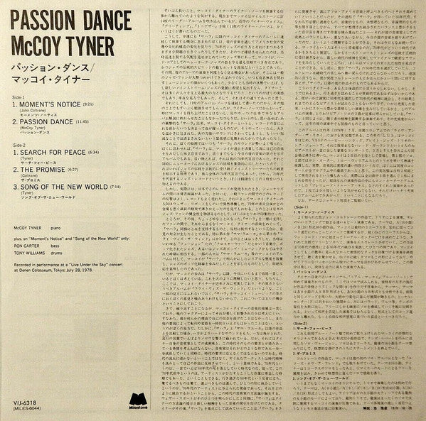 McCoy Tyner - Passion Dance (LP, Album)