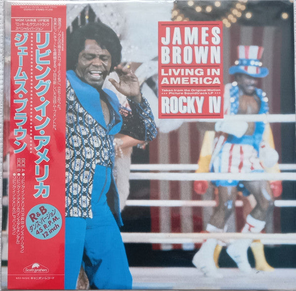 James Brown - Living In America (12"", Maxi)