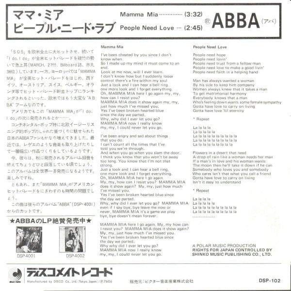 ABBA - Mamma Mia / People Need Love (7"", Single)