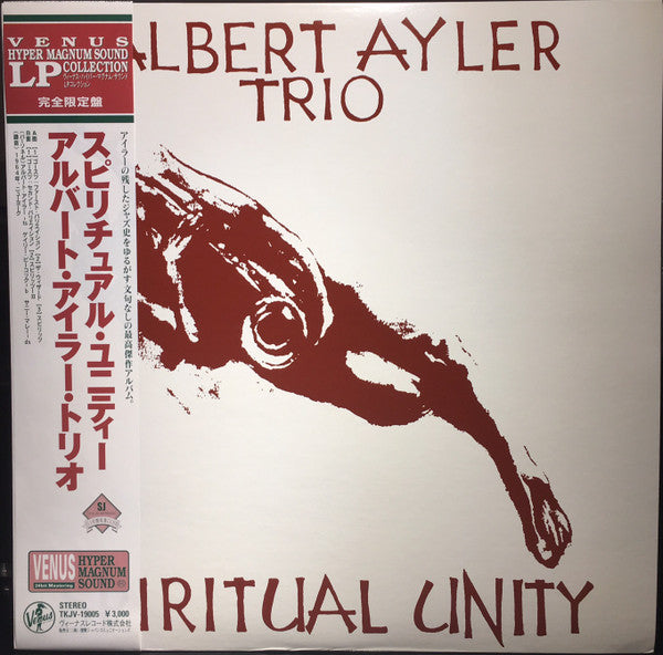 Albert Ayler Trio - Spiritual Unity (LP, Album, RE)