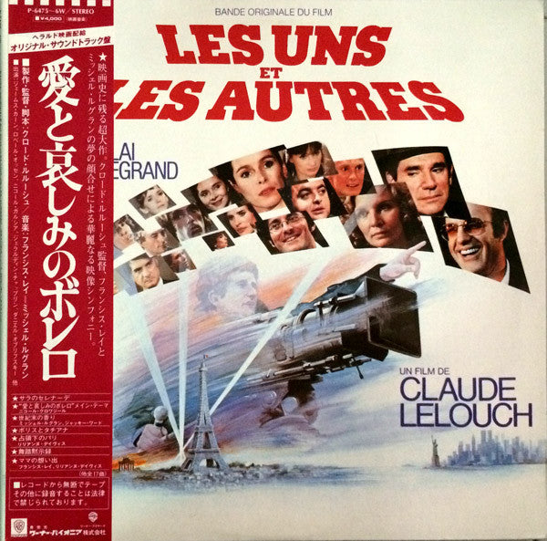 Francis Lai - 愛と哀しみのボレロ = Les Uns Et Les Autres (Bande Originale Du...