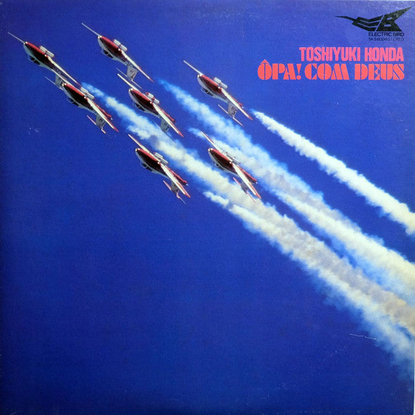 Toshiyuki Honda - Opa Com Deus (LP, Album)