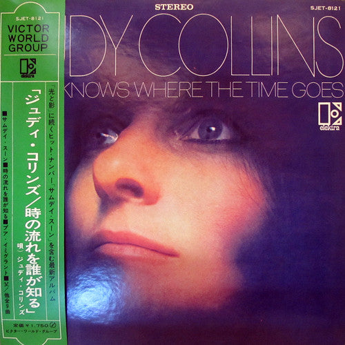 Judy Collins - Who Knows Where The Time Goes (LP, Album)